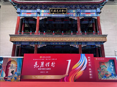 品牌日活動(dòng)現(xiàn)場(chǎng)。主辦方供圖
