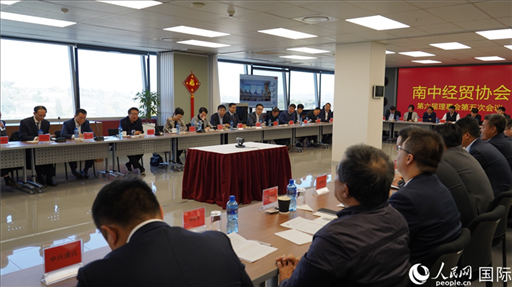 協(xié)會(huì)召開第六屆理事會(huì)第五次會(huì)議。人民網(wǎng) 劉暢攝