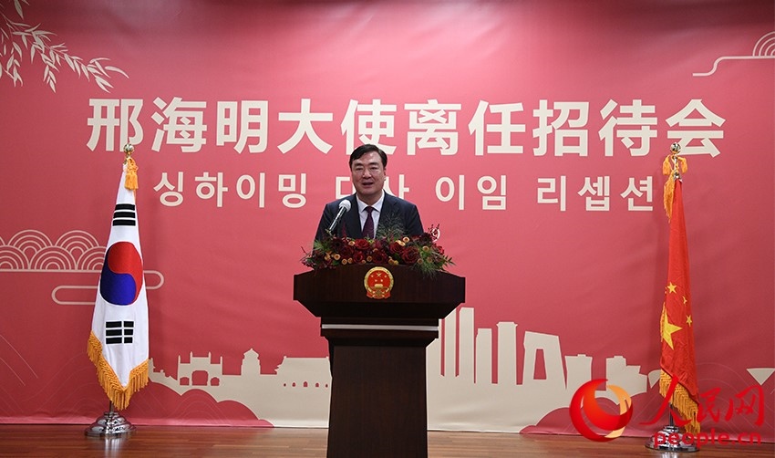 邢海明在招待會(huì)上致辭。人民網(wǎng) 李帆攝