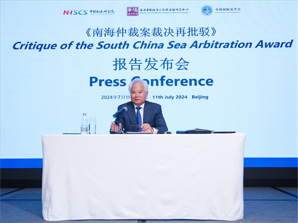華陽海洋研究中心理事長、中國南海研究院學(xué)術(shù)委員會(huì)主席吳士存發(fā)布報(bào)告。華陽海洋研究中心供圖