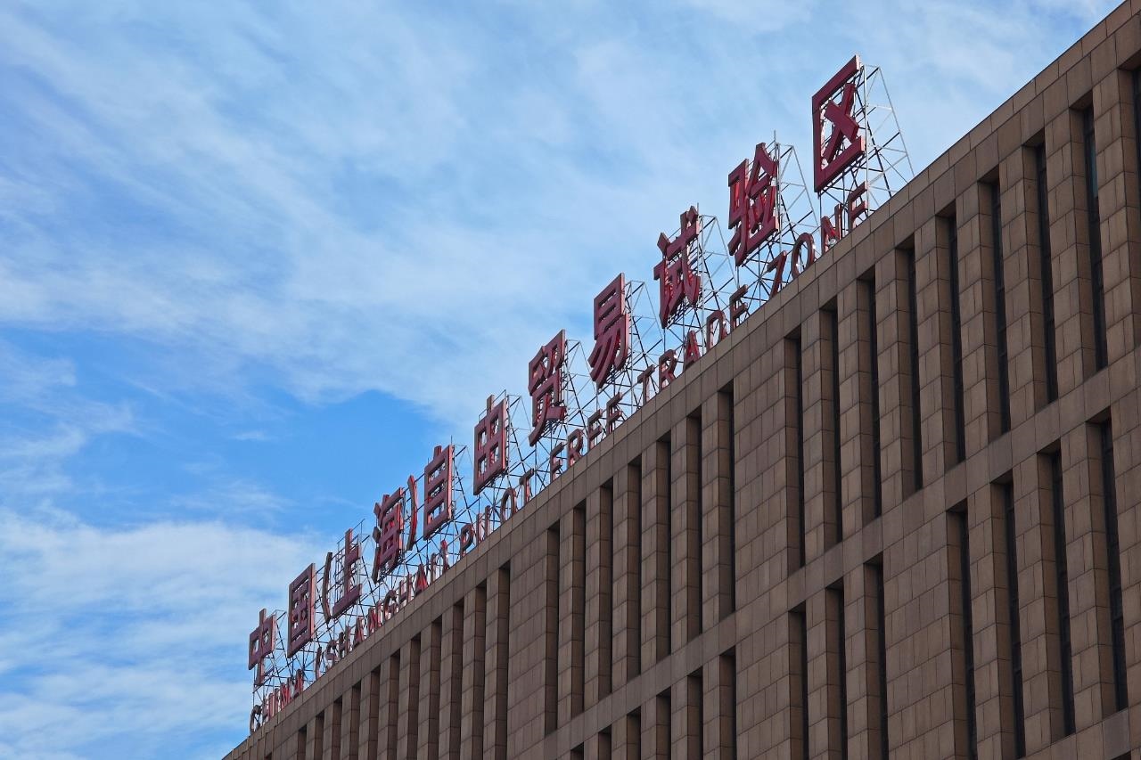 從一扇“門”、一座“城”、兩張“網(wǎng)”，看浦東新區(qū)改革常新