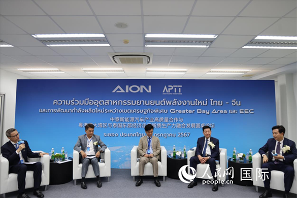 研討會現(xiàn)場。人民網(wǎng)記者 張矜若攝