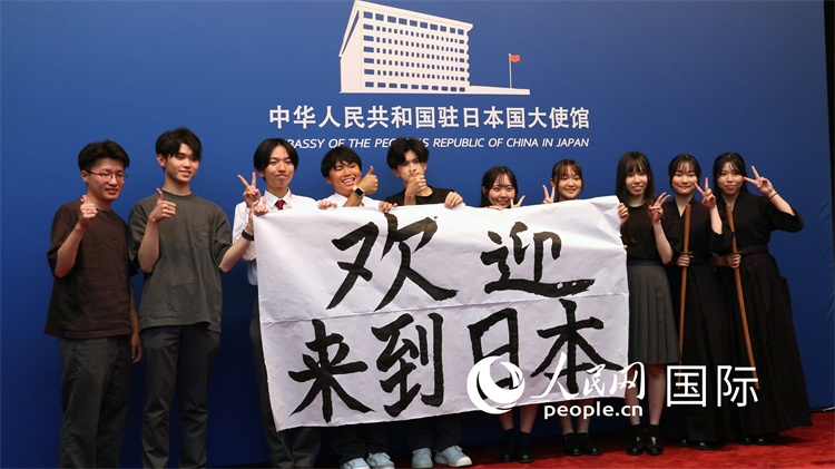 日本小大使現(xiàn)場書寫“歡迎來到日本”。人民網(wǎng) 許可攝