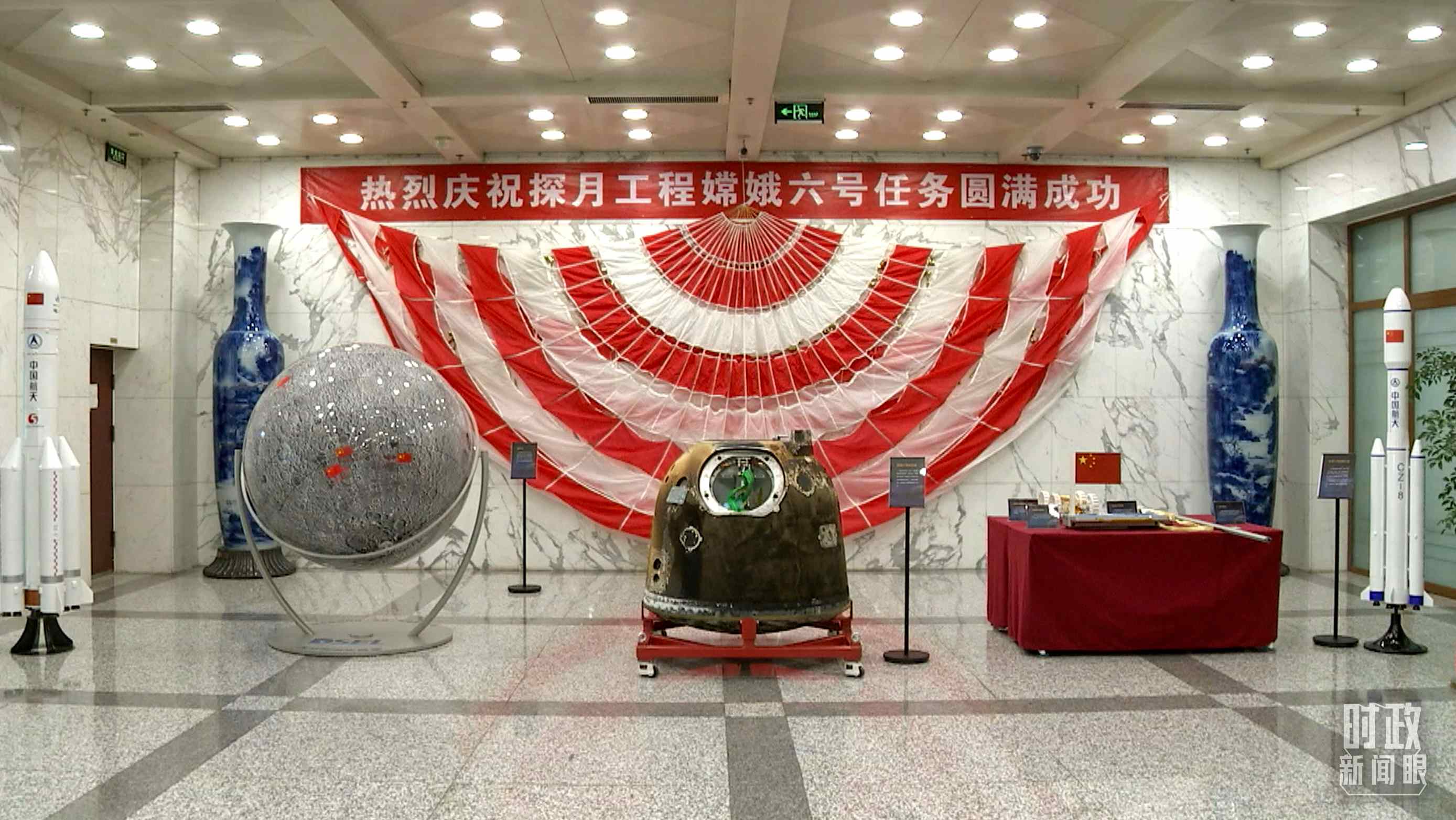 △探月工程嫦娥六號(hào)任務(wù)取得圓滿成功，實(shí)現(xiàn)了人類首次月球背面采樣返回的創(chuàng)舉。