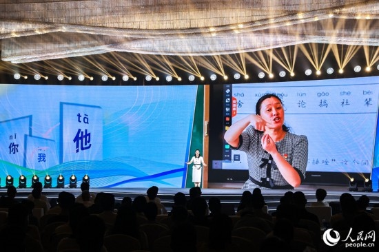 丁海燕講述互聯(lián)網(wǎng)給聾啞兒童帶來的改變。人民網(wǎng)攝