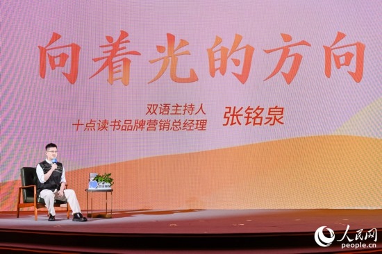 張銘泉在現(xiàn)場講述親歷的“小人物”故事。人民網(wǎng)攝