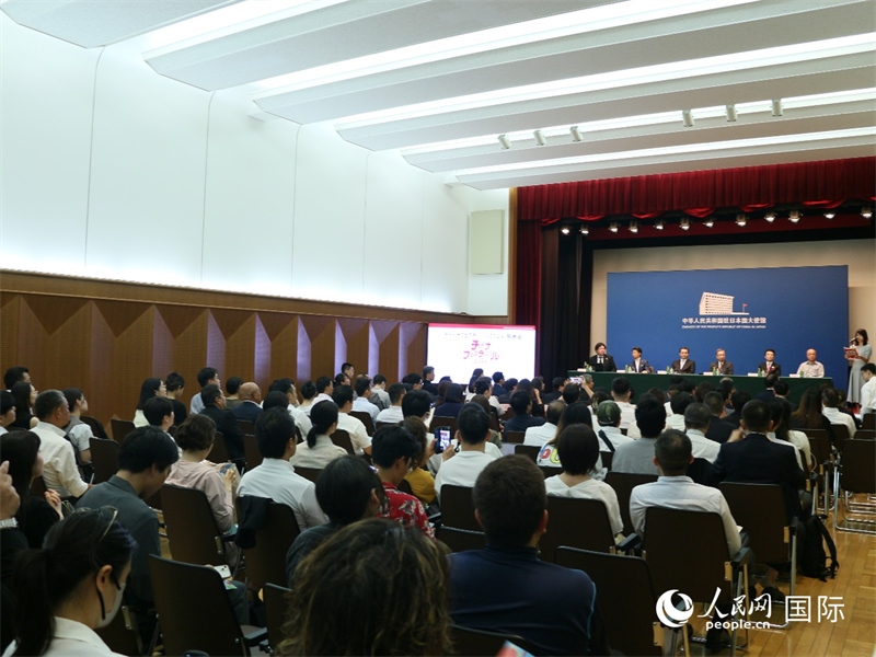 “2024中國節(jié)”發(fā)布會29日在東京舉辦。人民網(wǎng) 許可攝