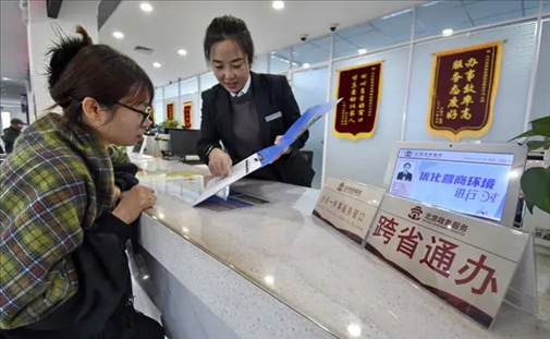 2024年3月25日，北京大興區(qū)，工作人員為群眾辦理跨省政務(wù)事宜。