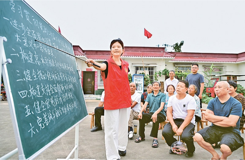 學(xué)習(xí)好貫徹好黨的二十屆三中全會精神，是當(dāng)前和今后一個時期全黨全國的一項(xiàng)重大政治任務(wù)。圖為2024年7月27日，四川省眉山市仁壽縣“小黑板”宣講小分隊(duì)，向基層黨員干部群眾宣講黨的二十屆三中全會精神。 人民圖片 潘帥/攝