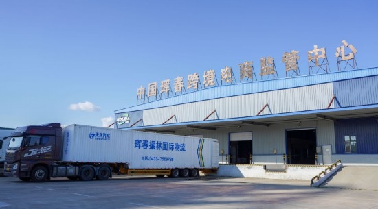 2024年8月13日，貨車在吉林省延邊朝鮮族自治州琿春綜合保稅區(qū)跨境電商物流倉庫裝載商品?，q春市位于中俄朝三國交界處，是吉林省唯一對俄口岸城市。近年來，琿春依托口岸，積極發(fā)展進(jìn)出口加工、能源、跨境電商等產(chǎn)業(yè)集群。