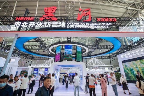 2023年6月15日，第三十二屆哈爾濱國際經(jīng)濟(jì)貿(mào)易洽談會(huì)在黑龍江哈爾濱國際會(huì)展體育中心開幕，38個(gè)國家和地區(qū)的1400多家企業(yè)參展。