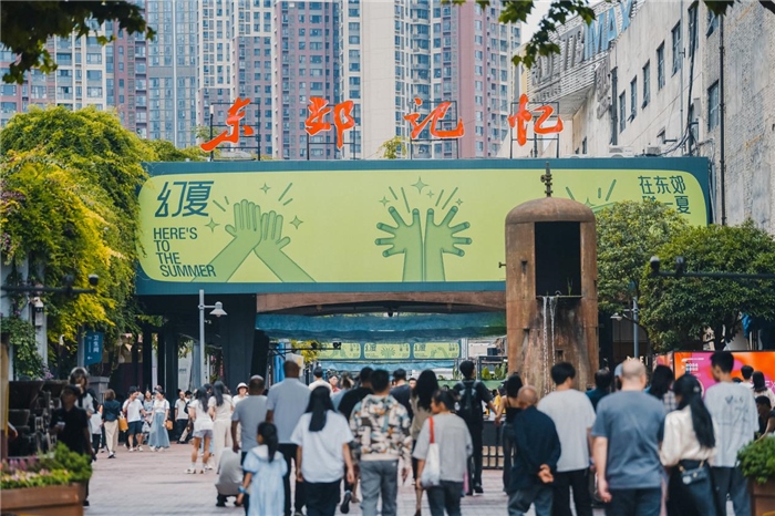 東郊記憶園區(qū)西大門。大門周邊保留了許多紅光電子管廠的老舊工業(yè)設(shè)施，如鐵銹的圓形高爐、高大的煙囪等。這些元素與現(xiàn)代化的設(shè)計(jì)相結(jié)合，營造出獨(dú)特的視覺效果。資料圖片