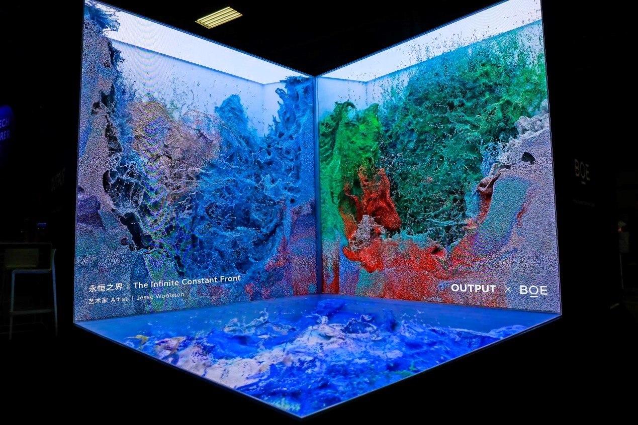 京東方裸眼3D沉浸式顯示裝置參加2024年法國(guó)科技創(chuàng)新展。京東方供圖