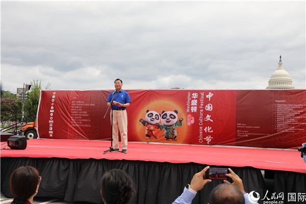 1、中國駐美國大使謝鋒在活動上發(fā)表致辭。 人民網(wǎng)記者 李志偉攝