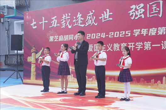 開學(xué)典禮現(xiàn)場。學(xué)校供圖