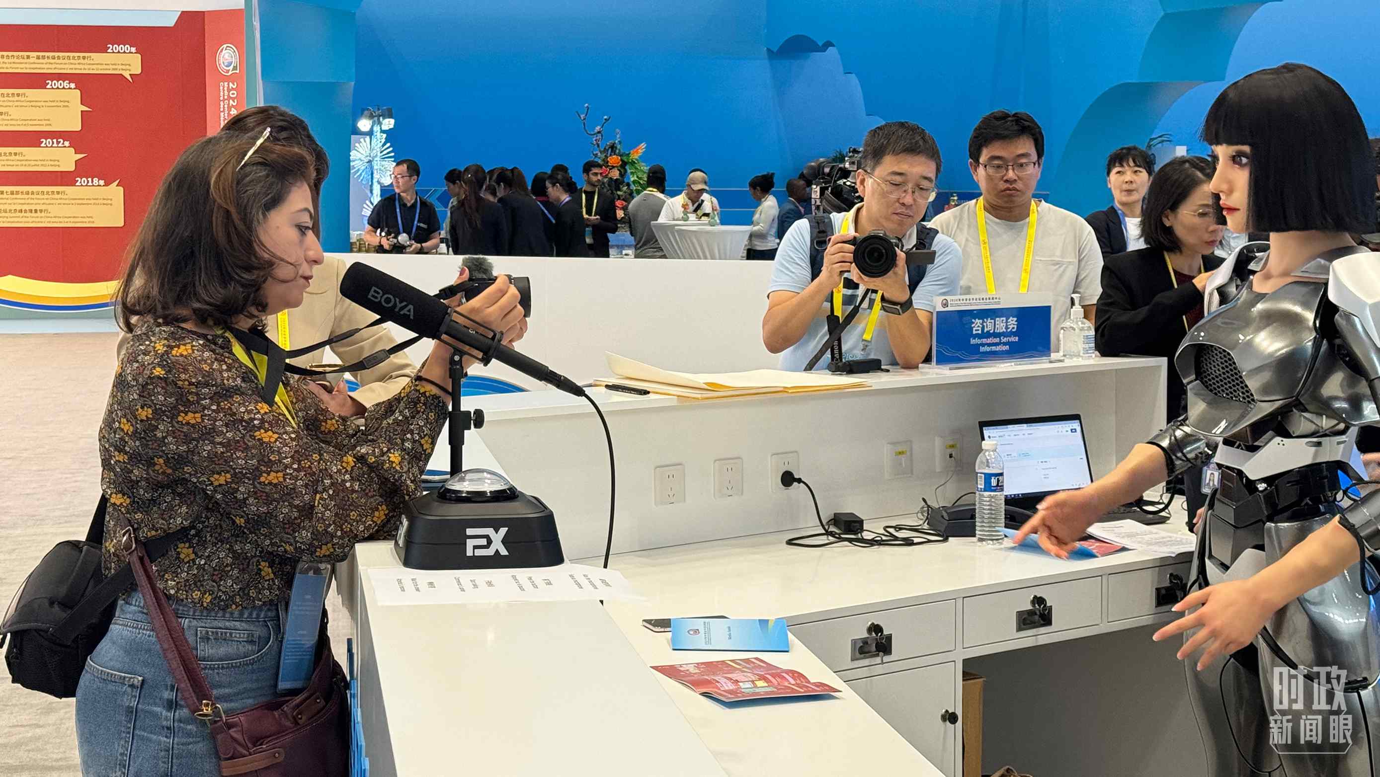 △2024年中非合作論壇峰會新聞中心。（總臺央視記者黃惠馨拍攝）