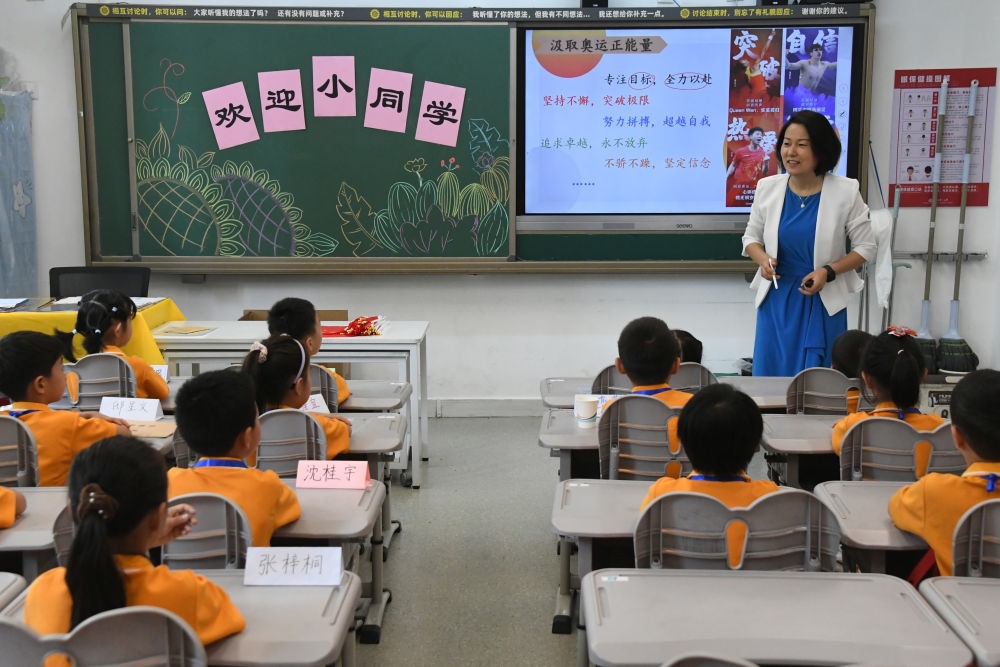 2024年9月1日，在北京市海淀區(qū)中關(guān)村第一小學(xué)，一年級(jí)學(xué)生在上開學(xué)思政第一課。新華社記者 任超 攝