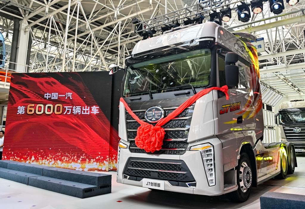 7月16日，中國一汽第6000萬輛汽車暨第900萬輛解放牌卡車駛下生產(chǎn)線。新華社記者顏麟蘊 攝