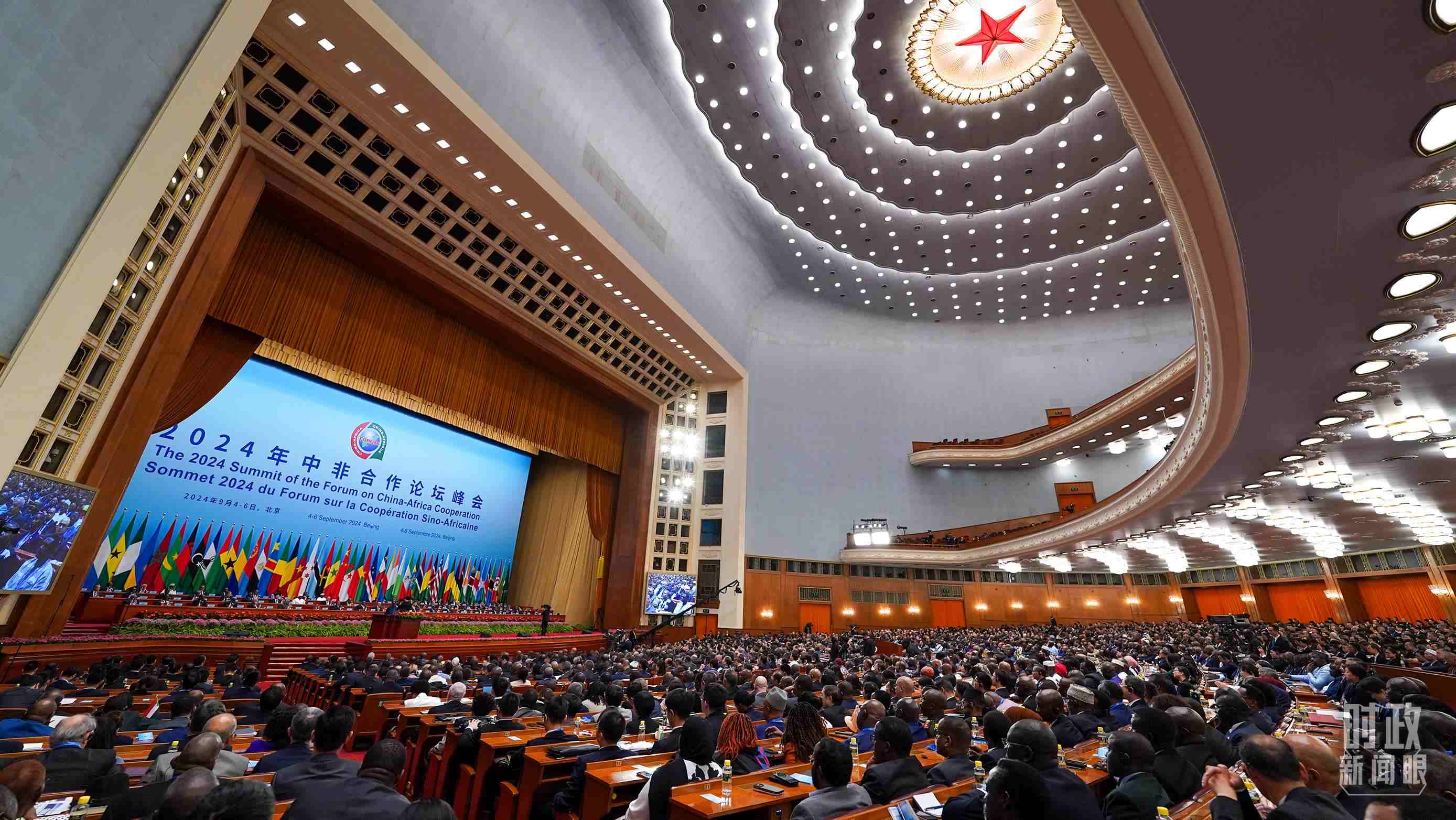 2024年中非合作論壇峰會(huì)開(kāi)幕式現(xiàn)場(chǎng)。（總臺(tái)記者李晉拍攝）