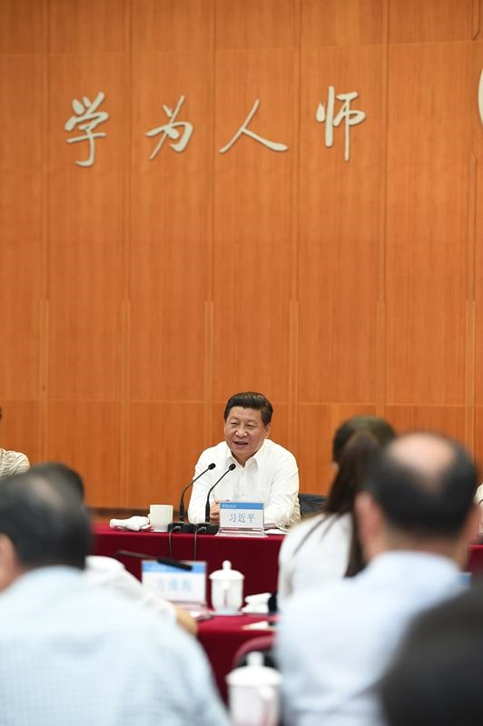 2014年9月9日，習(xí)近平總書(shū)記同北京師范大學(xué)師生代表座談。