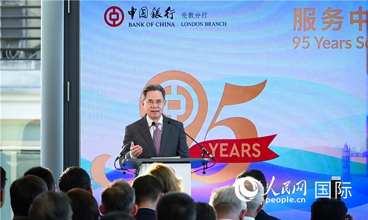 中國駐英國大使鄭澤光致辭。人民網 郭錦標攝