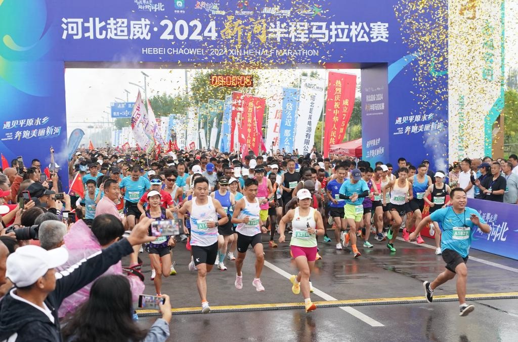 9月8日，參賽選手從起點(diǎn)出發(fā)。當(dāng)日，2024新河半程馬拉松賽在河北省新河縣南湖公園開賽。新華社記者楊世堯 攝