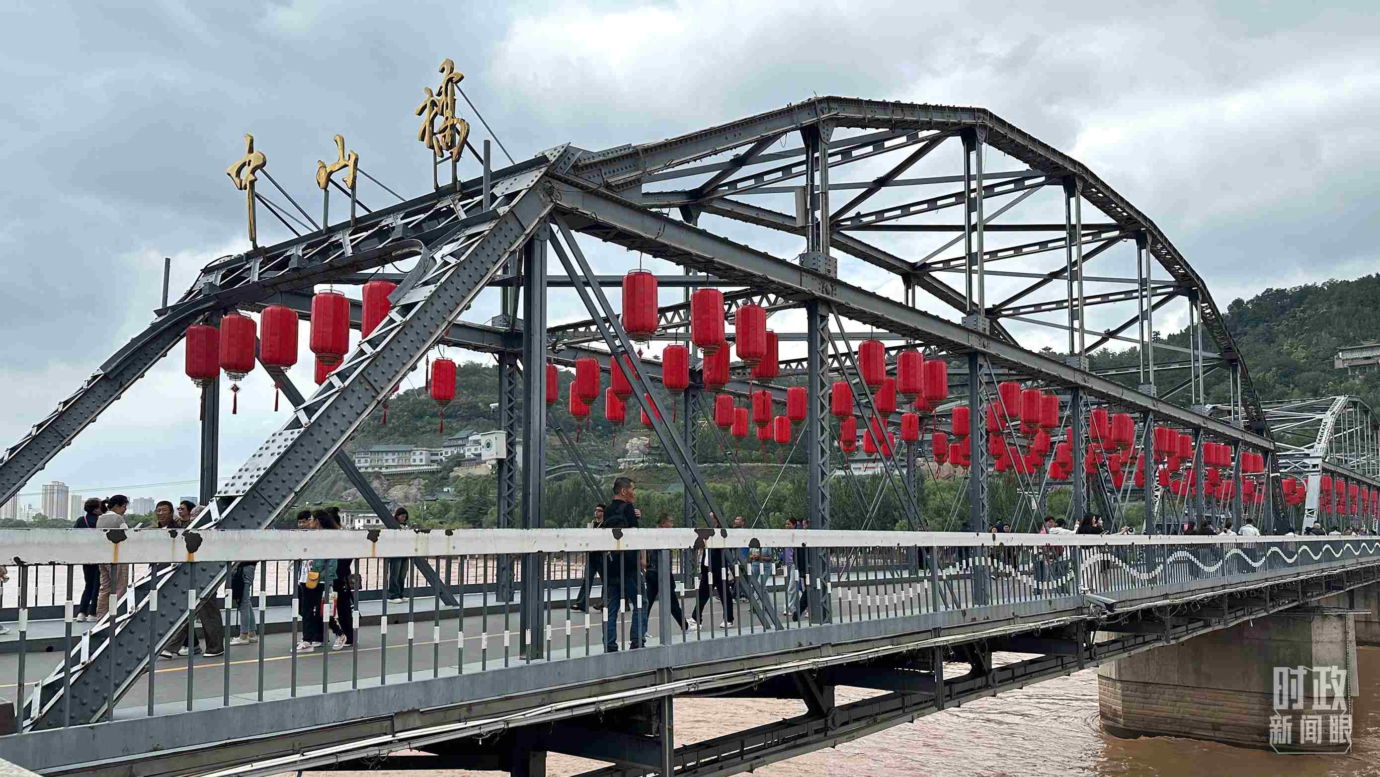 △中山橋。（總臺央視記者范一鳴、覃思拍攝）