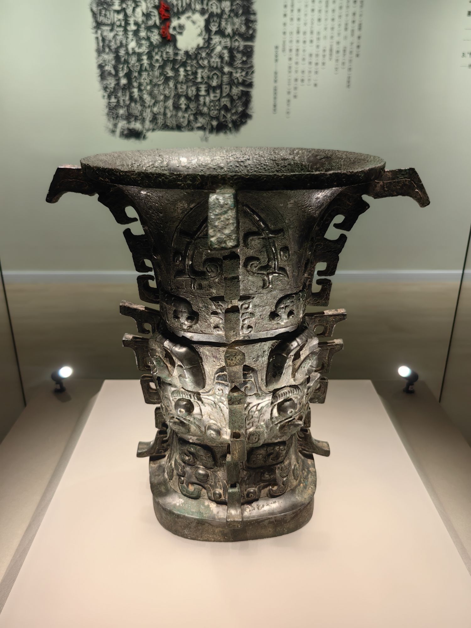 寶雞青銅器博物院的“鎮(zhèn)院之寶”何尊。高炳攝