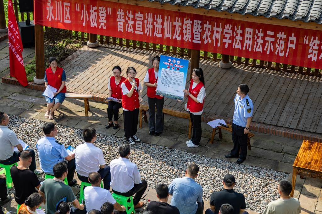 2023年7月10日，在重慶市永川區(qū)仙龍鎮(zhèn)雙星村，“小板凳”宣講隊成員在為村民宣講長江十年禁漁相關(guān)知識。新華社記者 黃偉 攝