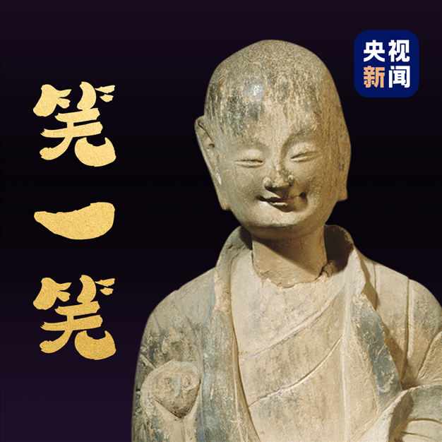 △麥積山石窟第133窟北魏小沙彌。點(diǎn)擊圖片，看麥積山的“東方微笑”↑