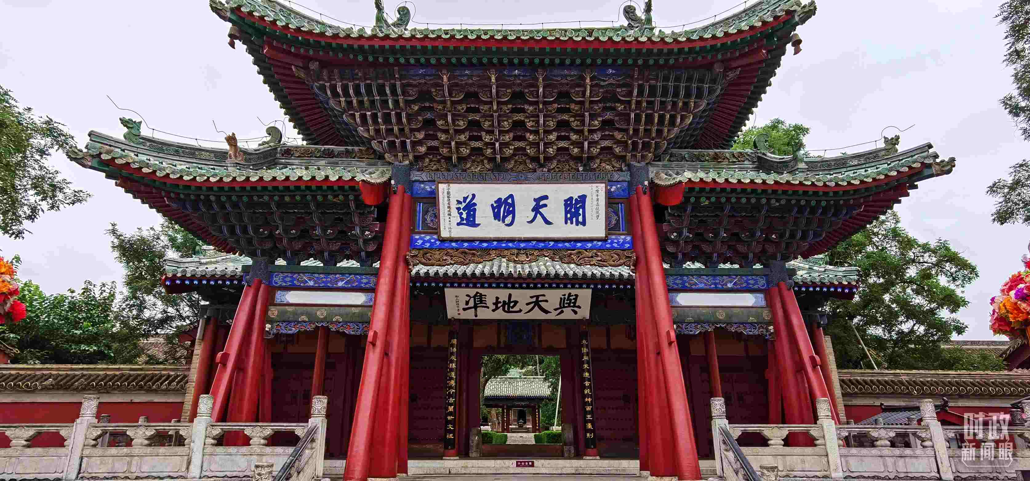△伏羲廟建于明成化十九年（1483年），后經(jīng)不斷修繕和擴建，目前總占地面積達到3萬平方米。（總臺央視記者郭鴻拍攝）