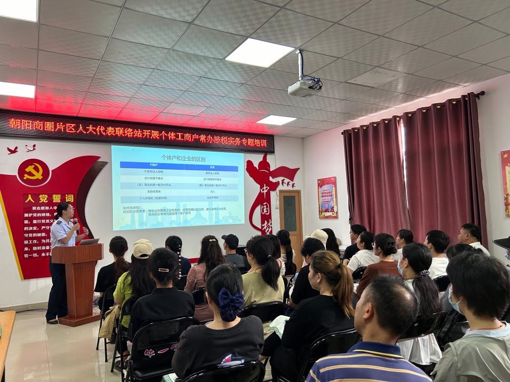 2024年5月21日，廣西南寧市興寧區(qū)朝陽商圈片區(qū)人大代表聯(lián)絡(luò)站開展個體工商戶常辦涉稅實務(wù)專題培訓(xùn)。新華社發(fā)（黃靖 攝）