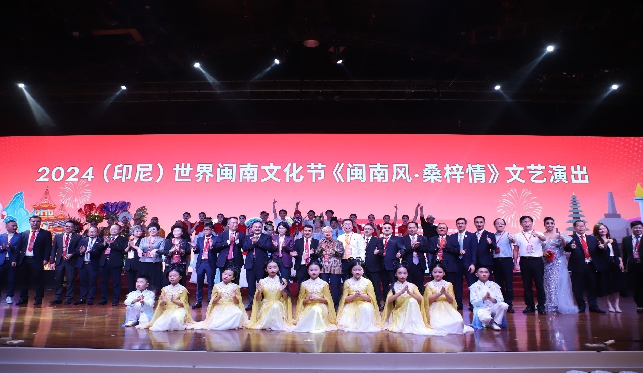 2024閩南文化節(jié)開幕式暨文藝演出現(xiàn)場(chǎng)。阿拉扎大學(xué)孔子學(xué)院供圖