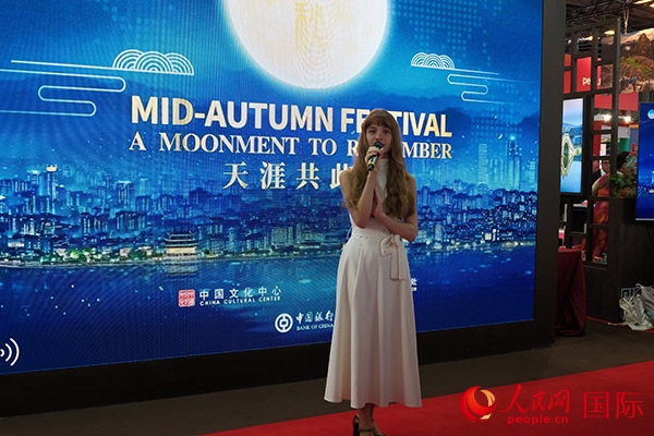 開幕式上，法國女歌手演唱中文歌曲《但愿人長久》。人民網(wǎng)記者 尚凱元攝