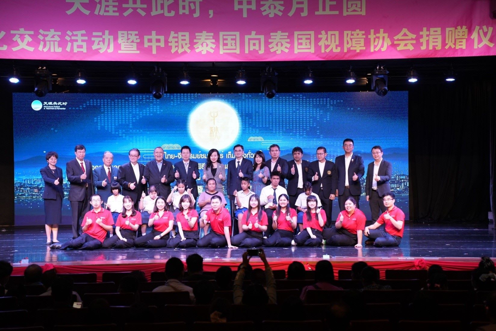 參加活動的嘉賓合影。 中國銀行（泰國）股份有限公司供圖