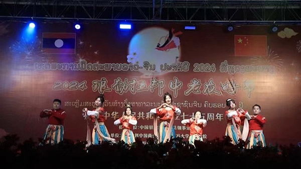 老撾傳統(tǒng)樂(lè)器與舞蹈表演。中國(guó)駐瑯勃拉邦總領(lǐng)事館供圖