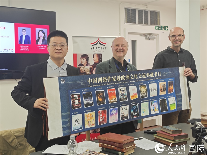 作家橫掃天涯網(wǎng)絡(luò)文學(xué)研討會(huì)在倫敦舉辦。人民網(wǎng)記者 邢雪攝