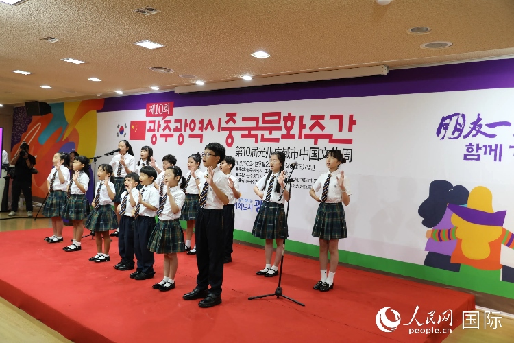 韓國(guó)青少年在中國(guó)文化周開幕式上演唱歌曲。人民網(wǎng)記者 莽九晨攝