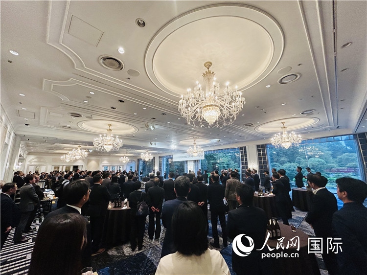 日本國際貿(mào)易促進(jìn)協(xié)會成立70周年紀(jì)念招待會25日在東京舉行。人民網(wǎng) 許可攝