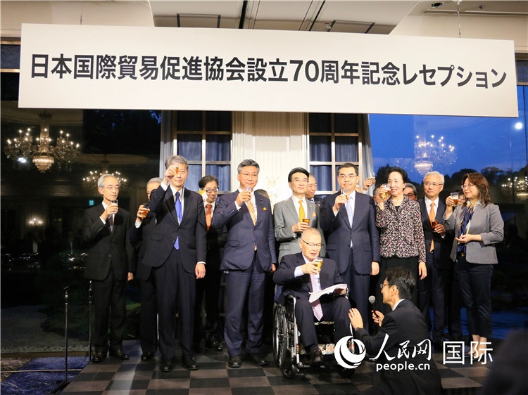 嘉賓共同舉杯，慶祝日本國貿(mào)促成立70周年。人民網(wǎng) 許可攝