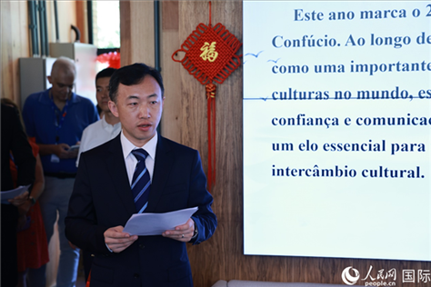 中國駐里約總領(lǐng)館副總領(lǐng)事王海濤在活動現(xiàn)場致辭。人民網(wǎng)記者 陳海琪攝
