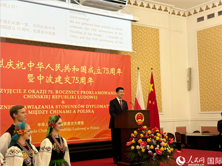 中國駐波蘭大使孫霖江致辭。人民網(wǎng)記者 禹麗敏攝