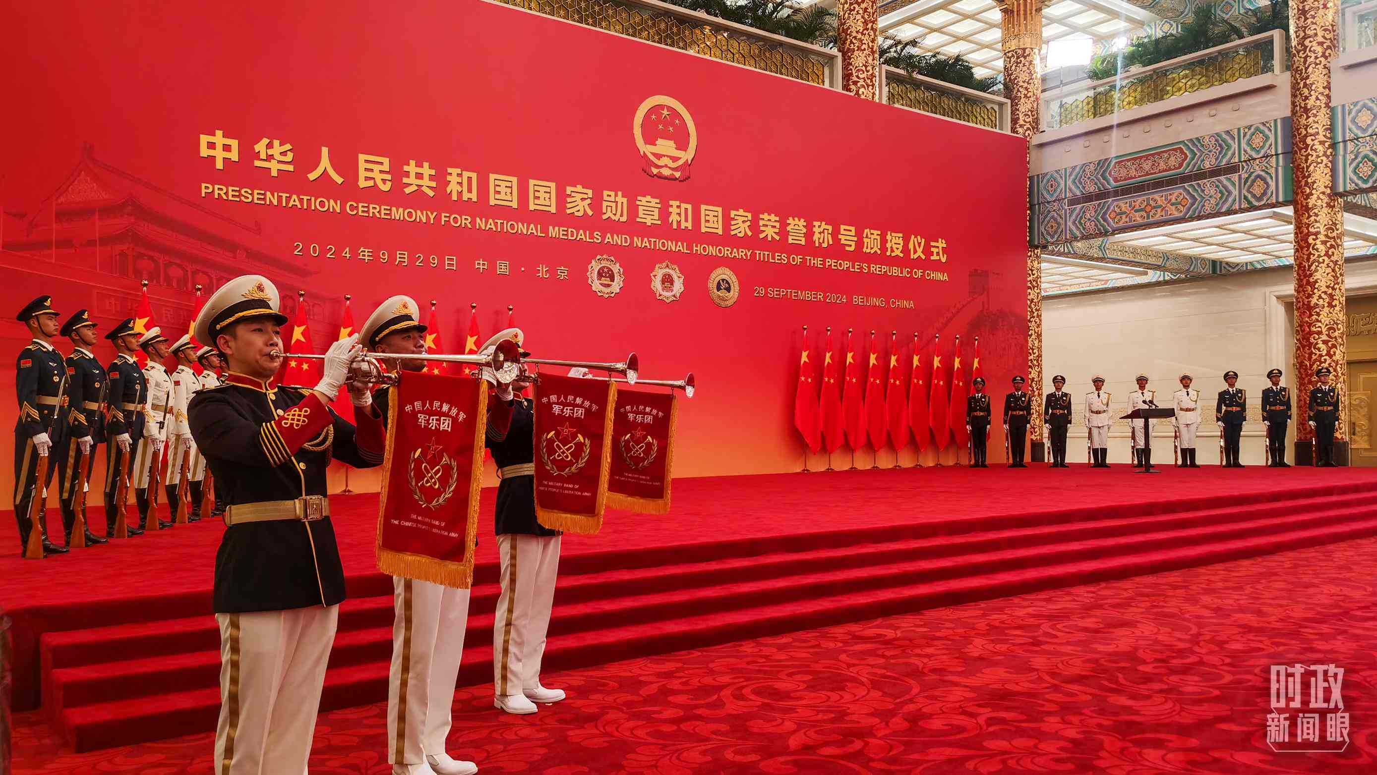 國家勛章和國家榮譽稱號頒授現(xiàn)場。（總臺央視記者曹亞星拍攝）
