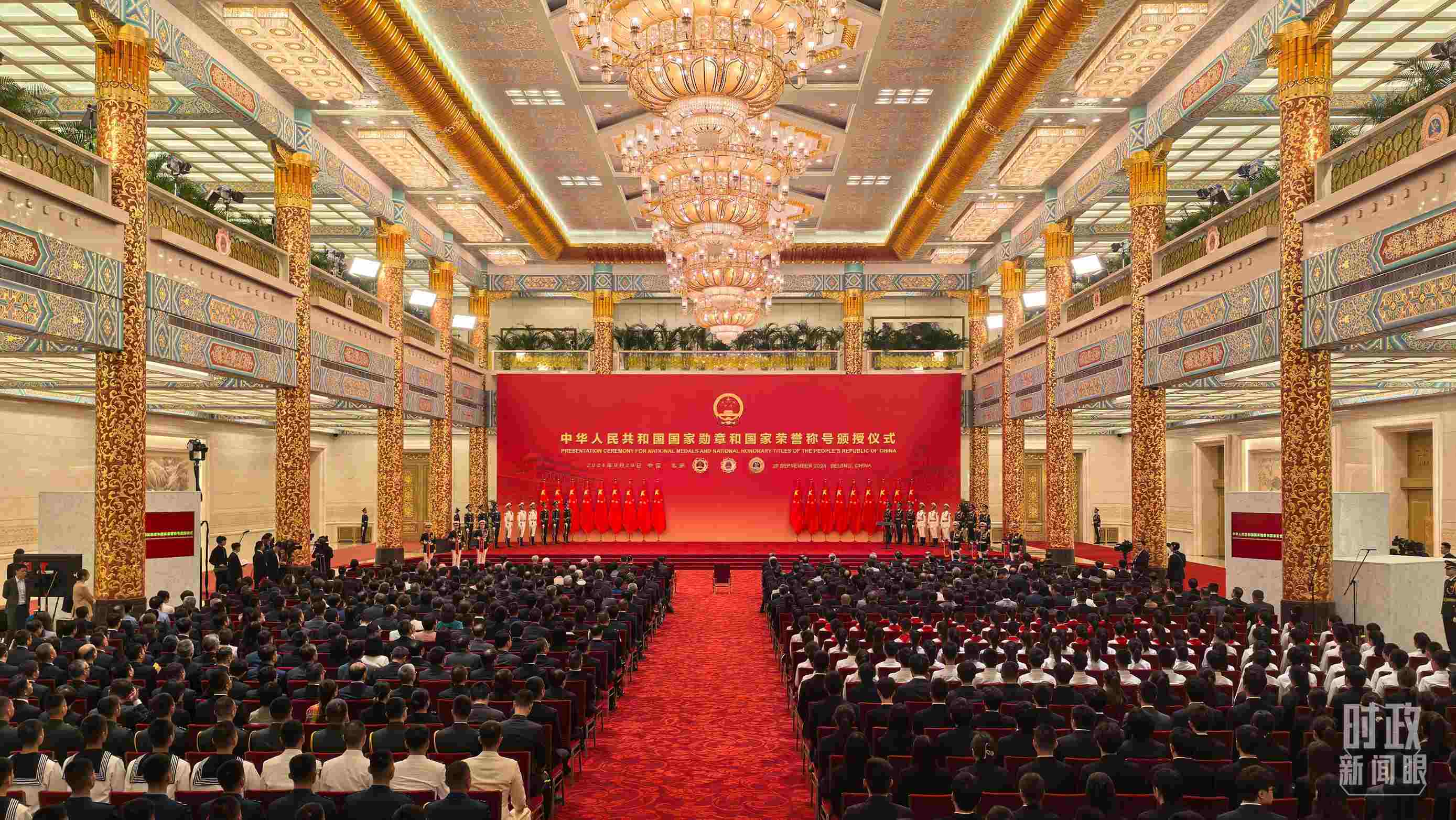 9月29日，國家勛章和國家榮譽稱號頒授儀式開始前的現(xiàn)場。（總臺央視記者范學(xué)禹拍攝）