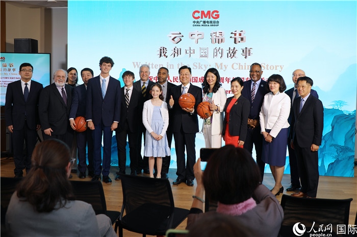 2、出席活動(dòng)的中美兩國嘉賓合影。 人民網(wǎng)記者 李志偉攝