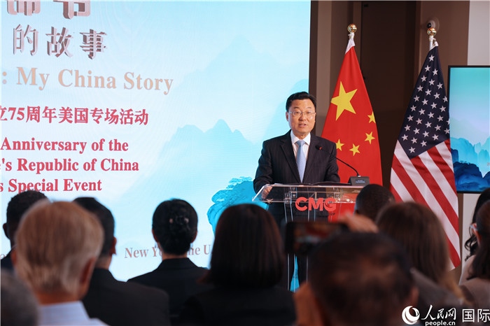 中國駐美國大使謝鋒致辭表示，期待中美青年多走動(dòng)、多來往、多交流。人民網(wǎng)記者 李志偉攝