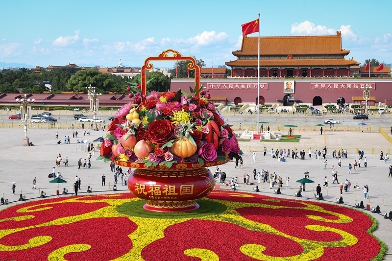 2024年9月25日拍攝的天安門廣場“祝福祖國”巨型花籃。