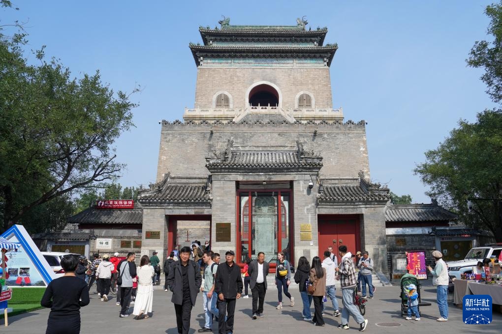 國(guó)慶假期，中外游客在北京鐘樓前參觀游覽。新華社記者 鞠煥宗攝