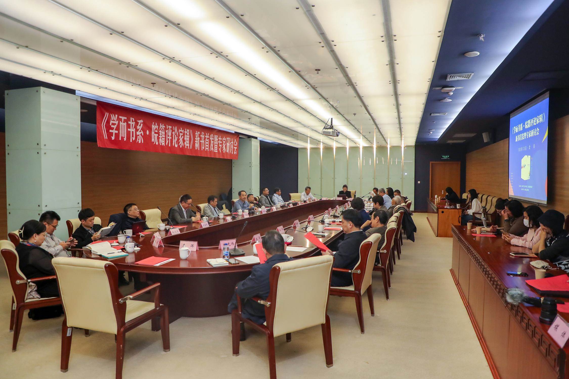 研討會(huì)現(xiàn)場(chǎng)。主辦方供圖