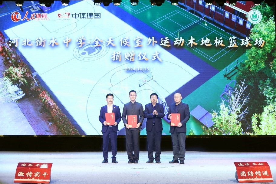 頒發(fā)捐贈(zèng)證書。主辦方供圖